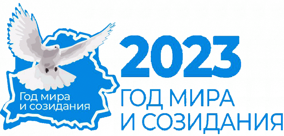 План идеологической работы на 2023 год рб